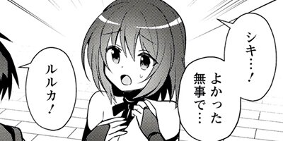 ���������µ��ԻԤǼ�����ˡ�Ȥ���äƤޤ��ʥ��ߥå��� 16