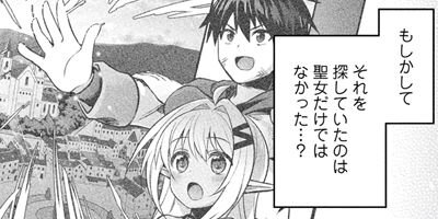 ���������µ��ԻԤǼ�����ˡ�Ȥ���äƤޤ��ʥ��ߥå��� 19