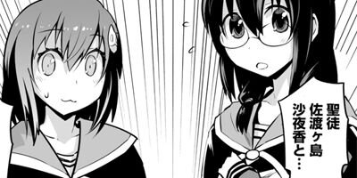 クラス転移で俺だけハブられたので、同級生ハーレム作ることにした(コミック) 21