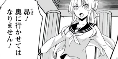 クラス転移で俺だけハブられたので、同級生ハーレム作ることにした(コミック) 23