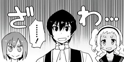 クラス転移で俺だけハブられたので、同級生ハーレム作ることにした(コミック) 25