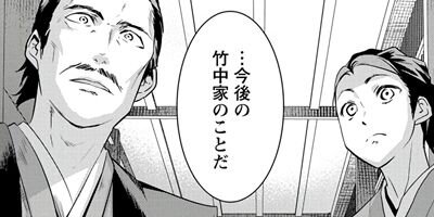 ž���� ����Ⱦʼ�� �ޥ��ʡ��𾭤�ž��������֤������������������ȴ���ʥ��ߥå��� 1