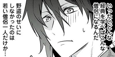 ž���� ����Ⱦʼ�� �ޥ��ʡ��𾭤�ž��������֤������������������ȴ���ʥ��ߥå��� 2