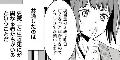 ž���� ����Ⱦʼ�� �ޥ��ʡ��𾭤�ž��������֤������������������ȴ���ʥ��ߥå��� 3