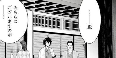 ž���� ����Ⱦʼ�� �ޥ��ʡ��𾭤�ž��������֤������������������ȴ���ʥ��ߥå��� 4