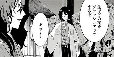 ž���� ����Ⱦʼ�� �ޥ��ʡ��𾭤�ž��������֤������������������ȴ���ʥ��ߥå��� 5