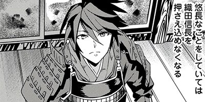 ž���� ����Ⱦʼ�� �ޥ��ʡ��𾭤�ž��������֤������������������ȴ���ʥ��ߥå��� 7