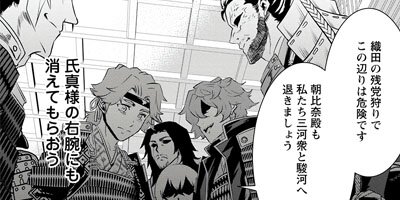 ž���� ����Ⱦʼ�� �ޥ��ʡ��𾭤�ž��������֤������������������ȴ���ʥ��ߥå��� 10