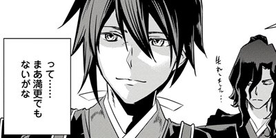 ž���� ����Ⱦʼ�� �ޥ��ʡ��𾭤�ž��������֤������������������ȴ���ʥ��ߥå��� 11