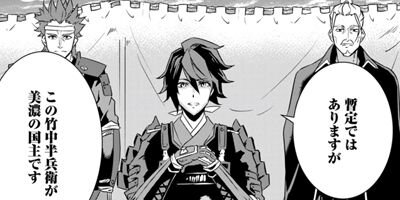 ž���� ����Ⱦʼ�� �ޥ��ʡ��𾭤�ž��������֤������������������ȴ���ʥ��ߥå��� 15