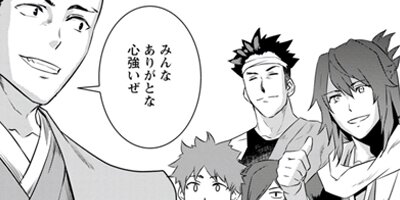 ž���� ����Ⱦʼ�� �ޥ��ʡ��𾭤�ž��������֤������������������ȴ���ʥ��ߥå��� 18