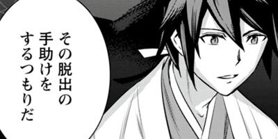 ž���� ����Ⱦʼ�� �ޥ��ʡ��𾭤�ž��������֤������������������ȴ���ʥ��ߥå��� 21