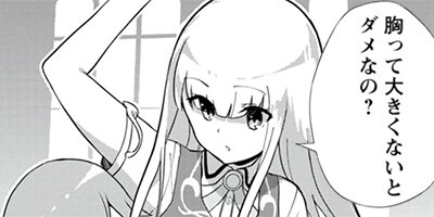 ��ε�ʤ��Ǽ���ݤ��ޤ����ɡ�����äƾＱ����ʤ���Ǥ������ʥ��ߥå��� 21