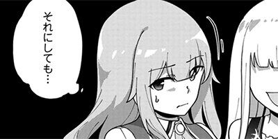 ��ε�ʤ��Ǽ���ݤ��ޤ����ɡ�����äƾＱ����ʤ���Ǥ������ʥ��ߥå��� 23