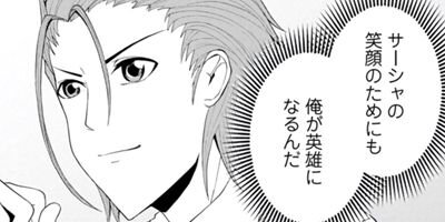 ����ͦ�Ԥ��������ʥ��ߥå��� 23