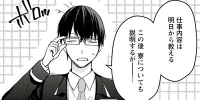 �б��Τ��䤫���ۥƥ�˽������ޤ��ʥ��ߥå��� 2