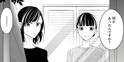 �б��Τ��䤫���ۥƥ�˽������ޤ��ʥ��ߥå��� 6