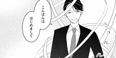 �б��Τ��䤫���ۥƥ�˽������ޤ��ʥ��ߥå��� 7