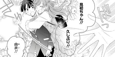 �б��Τ��䤫���ۥƥ�˽������ޤ��ʥ��ߥå��� 8