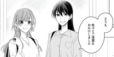 �б��Τ��䤫���ۥƥ�˽������ޤ��ʥ��ߥå��� 9