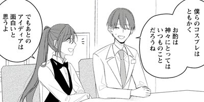 �б��Τ��䤫���ۥƥ�˽������ޤ��ʥ��ߥå��� 10