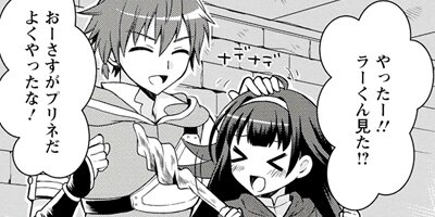 ��������ڸƵۡۤ�������ǥ�٥륢�åפ����ͤϡ������Υ��󥸥���ĩ�ࡣ�ʥ��ߥå��� 2