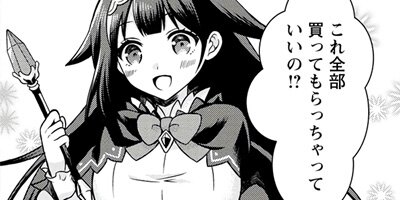 ��������ڸƵۡۤ�������ǥ�٥륢�åפ����ͤϡ������Υ��󥸥���ĩ�ࡣ�ʥ��ߥå��� 3