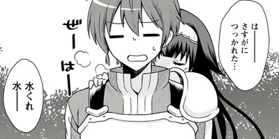 ��������ڸƵۡۤ�������ǥ�٥륢�åפ����ͤϡ������Υ��󥸥���ĩ�ࡣ�ʥ��ߥå��� 4