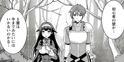 ��������ڸƵۡۤ�������ǥ�٥륢�åפ����ͤϡ������Υ��󥸥���ĩ�ࡣ�ʥ��ߥå��� 5