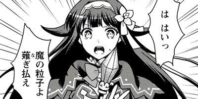 ��������ڸƵۡۤ�������ǥ�٥륢�åפ����ͤϡ������Υ��󥸥���ĩ�ࡣ�ʥ��ߥå��� 7