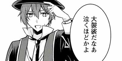 ��������ڸƵۡۤ�������ǥ�٥륢�åפ����ͤϡ������Υ��󥸥���ĩ�ࡣ�ʥ��ߥå��� 9