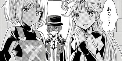 ��������ڸƵۡۤ�������ǥ�٥륢�åפ����ͤϡ������Υ��󥸥���ĩ�ࡣ�ʥ��ߥå��� 10