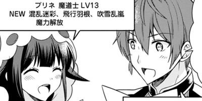 ��������ڸƵۡۤ�������ǥ�٥륢�åפ����ͤϡ������Υ��󥸥���ĩ�ࡣ�ʥ��ߥå��� 14