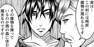 ���󥸥��ܥϡ����ܥޥ������ʥ��ߥå��� 3