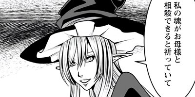 ���󥸥��ܥϡ����ܥޥ������ʥ��ߥå��� 7