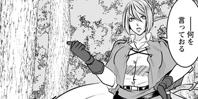 ���󥸥��ܥϡ����ܥޥ������ʥ��ߥå��� 8