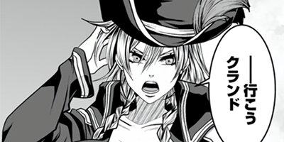 ���󥸥��ܥϡ����ܥޥ������ʥ��ߥå��� 18