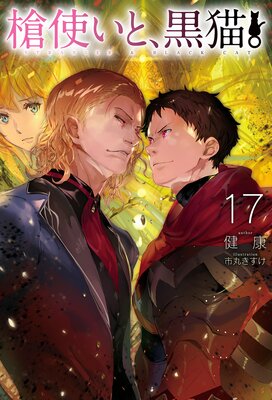 ��Ȥ��ȡ���ǭ��17