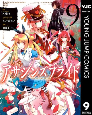 �������󥺥ץ饤�� 9