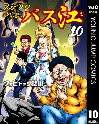 ���ʥå��Х��� 10