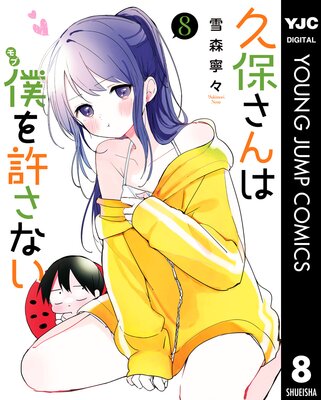 ���ݤ�����ͤ�����ʤ� 8