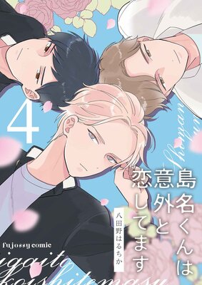 ��̾����ϰճ��������Ƥޤ� 4