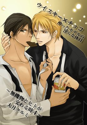 �����������ߥ��祳 ��ä���ǥ�ΰ���ʵ�����̵��ʪ�ȥҥȤ������4��