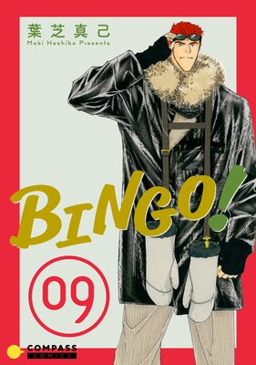 BINGO9