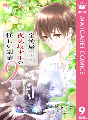 ��ʪ���븫�侯ǯ�β���������