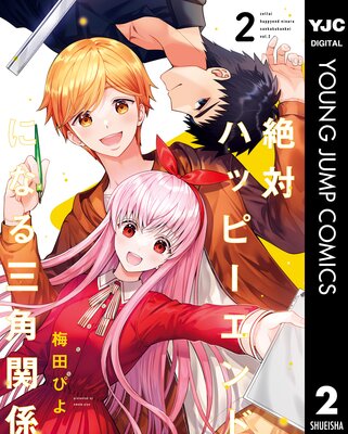 ���Хϥåԡ�����ɤˤʤ뻰�Ѵط� 2