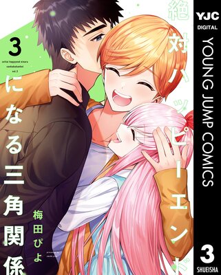 ���Хϥåԡ�����ɤˤʤ뻰�Ѵط�