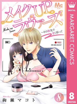 �ᥤ��UP��������������λ���ǴŤ��̤ä� 8