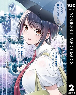 ͮ�����ϡ��������ߤ����� 2