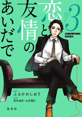 ����ͧ��Τ������� �Żҥ��ꥸ�ʥ��� 3